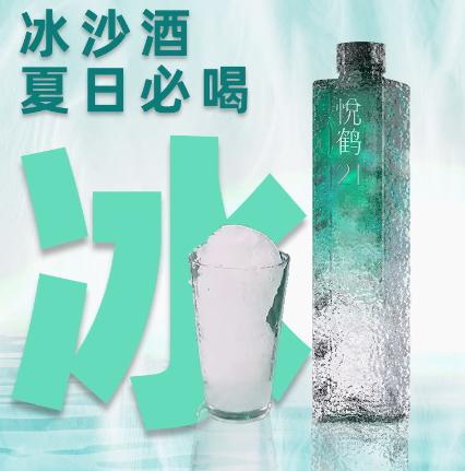 ú21ȴ׷ʱinsƿ650ml΢ۻ
