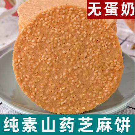 ɽҩ޵̱޵ʳ֥ɽҩ