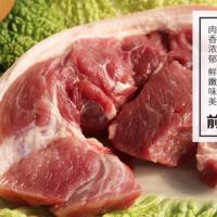 ǰְǰƤ廨
